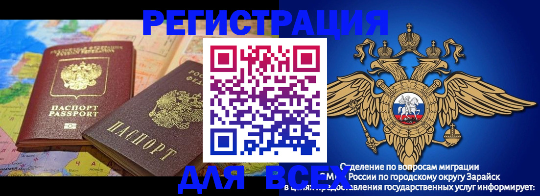 временная регистрация надежно в Волоколамске
