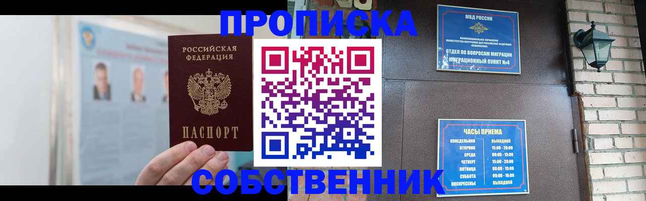 временная регистрация госуслуги в Волоколамске